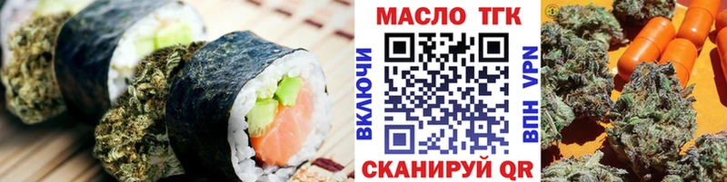 Cannafood марихуана  продажа наркотиков  Кудымкар 