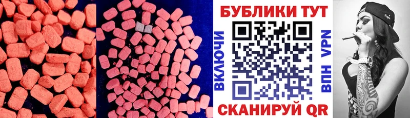 где можно купить   Кудымкар  Ecstasy MDMA 