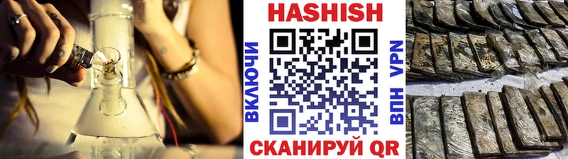 Гашиш гарик  Кудымкар 