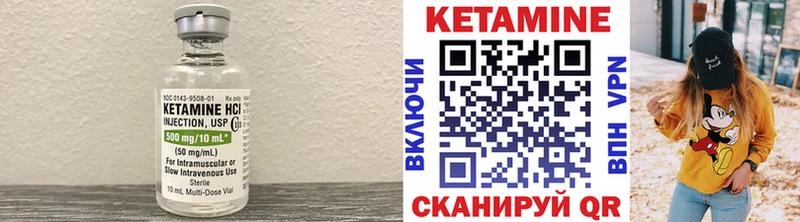 darknet наркотические препараты Кудымкар КЕТАМИН ketamine