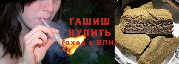 каннабис Абдулино