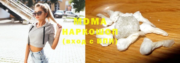 мескалин Абинск