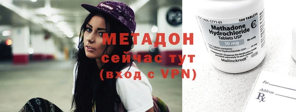 синтетический гашиш Вуктыл