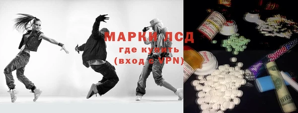 каннабис Абдулино