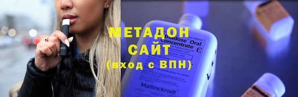 2c-b Абаза