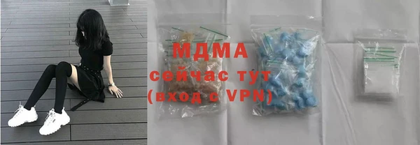 2c-b Абаза