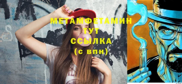 Альфа ПВП Пролетарск