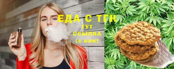 2c-b Абаза