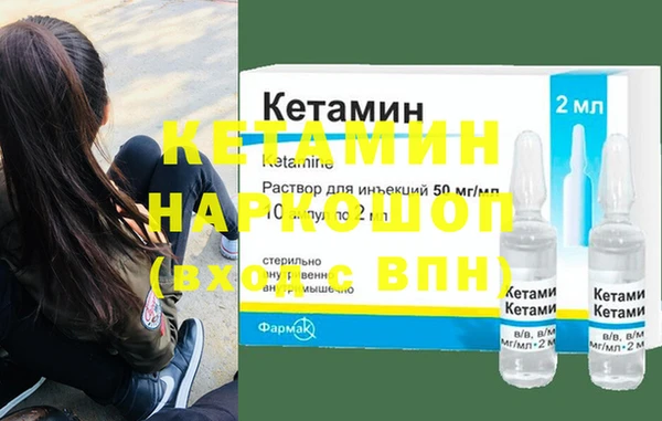 мескалин Абинск