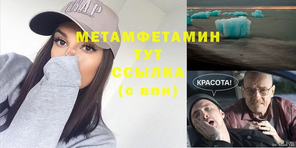 мескалин Абинск