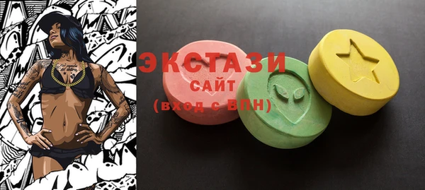 2c-b Абаза