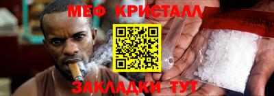 крисы Краснознаменск