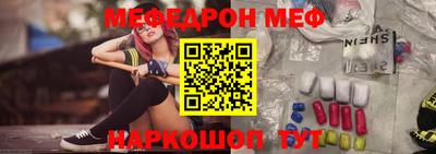 крисы Краснознаменск