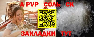 кокаин колумбия Краснокаменск
