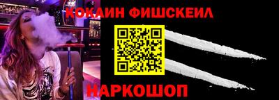 кокаин колумбия Краснокаменск