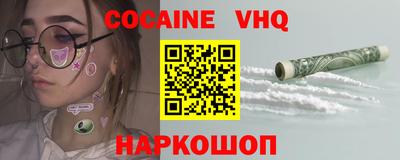 крисы Краснознаменск
