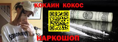 крисы Краснознаменск