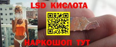 кокаин колумбия Краснокаменск