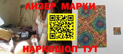 кокаин колумбия Краснокаменск