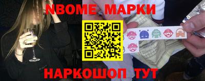 крисы Краснознаменск