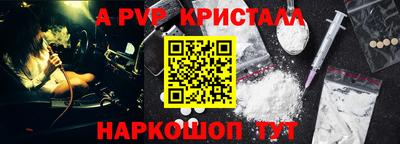кокаин колумбия Краснокаменск