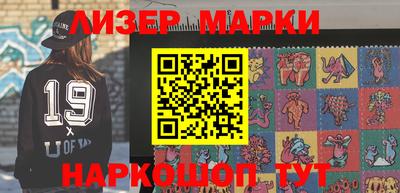 гашишное масло Краснодар
