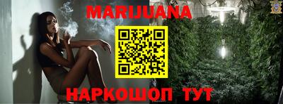 гашишное масло Краснодар