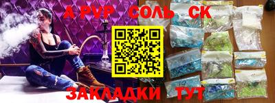 гашишное масло Краснодар