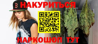 мефедрон VHQ Ликино-Дулёво