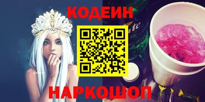 кокаин колумбия Краснокаменск