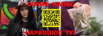 гашишное масло Краснодар