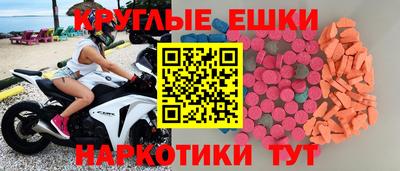 МДМА Брянск