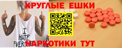 гашишное масло Краснодар