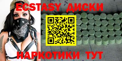 гашишное масло Краснодар