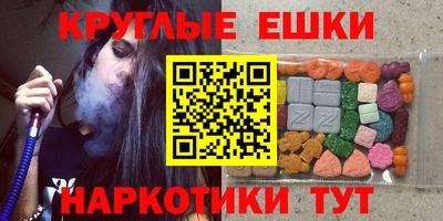 гашишное масло Краснодар