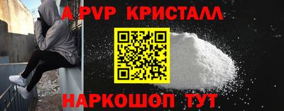 крисы Краснознаменск