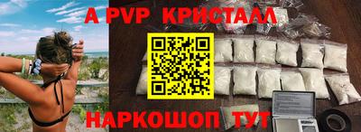 гашишное масло Краснодар