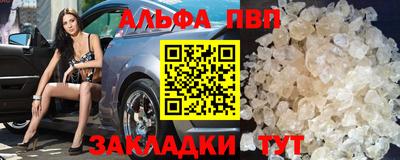 гашишное масло Краснодар