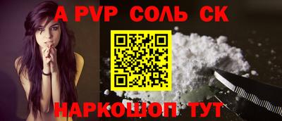 кокаин колумбия Краснокаменск
