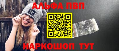 крисы Краснознаменск