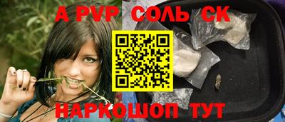гашишное масло Краснодар