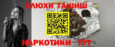 гашишное масло Краснодар