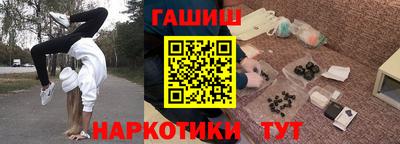 винт Лесосибирск