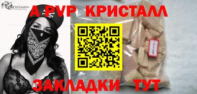 кокаин колумбия Краснокаменск