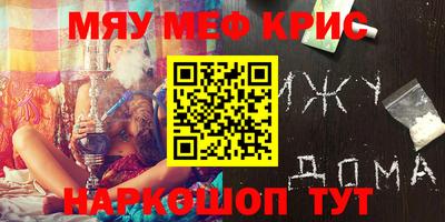 гашишное масло Краснодар