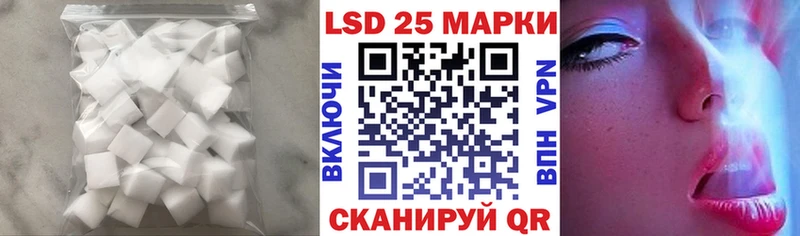 купить наркотик  Кудымкар  Лсд 25 экстази кислота 
