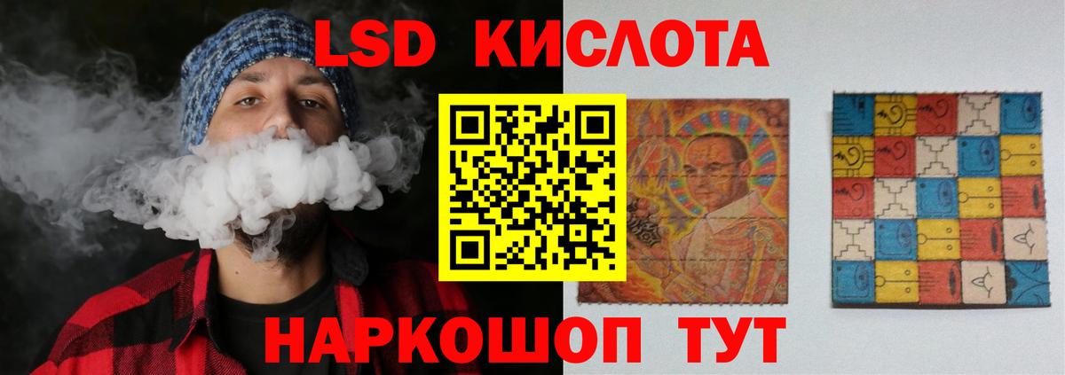 Лсд 25 экстази ecstasy  Вход с VPN  Кудымкар 