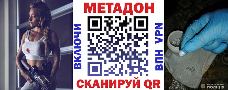 площадка состав  Кудымкар  МЕТАДОН кристалл 