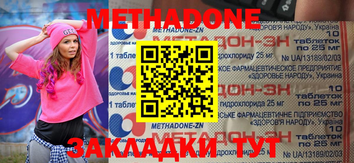 Кудымкар  Кокаин  Каннабис  Где купить  ГАШИШ  Вход с VPN  Меф  