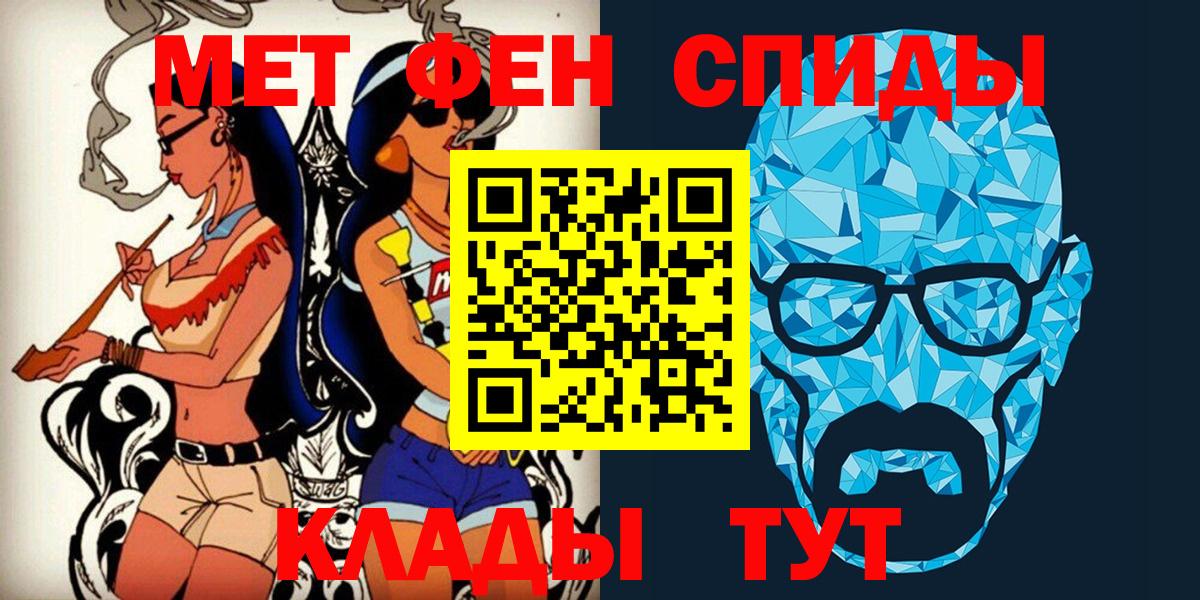 Метамфетамин винт Кудымкар